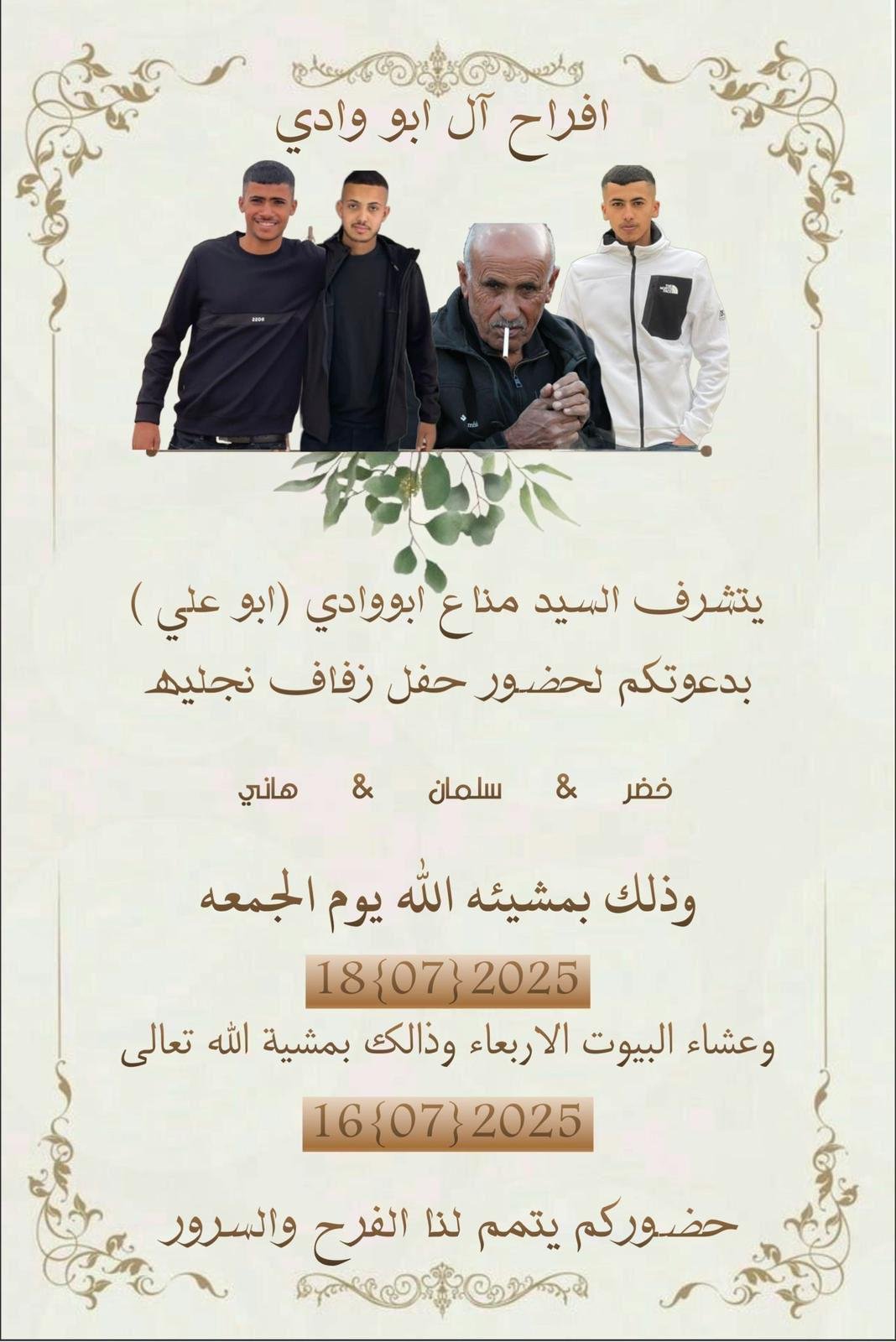wedding